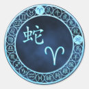 Recherche de astrologique autocollants Râpe