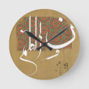 Recherche de calligraphie islamique horloges Musulmans