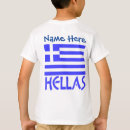 Recherche de hellas tshirts Hellénique
