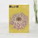 Zoek naar chrysanthemum kaarten Mooi
