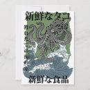 Recherche de art japonais invitations Asiatique