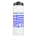 Recherche de hellas tasses Fierté grecque