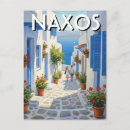 Recherche de îles grecques cartes postales Grèce