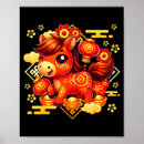 Recherche de nouvelle année lunaire posters Collation