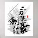 Recherche de musashi posters Japon