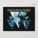 Recherche de dragon de glace posters Hbo