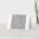 Recherche de hieroglyphe vœux cartes Pyramide