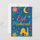 Recherche de mosquée invitations Fête islamique
