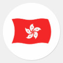 Recherche de drapeau de hong kong autocollants Chinois