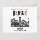 Recherche de beyrouth liban cartes postales Libanais
