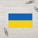 Recherche de ukraine cartes visite Jaune