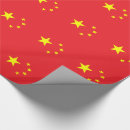 Zoek naar in chinees cadeaupapier Chinese vlag