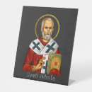 Recherche de saint nicolas Chrétien