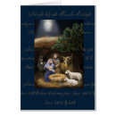 Recherche de de nuit noël cartes Jésus