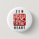 Recherche de zen badges Calligraphie japonaise