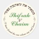 Zoek naar joodse stickers Elegant
