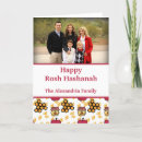 Recherche de juif nouvel an cartes Étoile de david