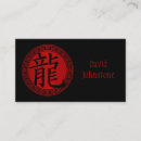 Recherche de symboles chinois cartes visite Année du dragon
