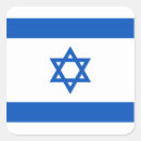Recherche de l israël autocollants L'israël