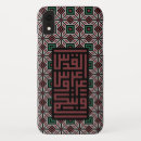 Recherche de calligraphie arabe iphone coques Jérusalem