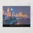 Recherche de shanghai cartes postales Travel