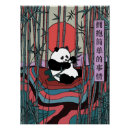 Recherche de panda chinois posters Bambou