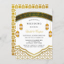 Zoek naar ramadan uitnodigingen Lantaarns