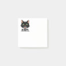 Recherche de sarcasm post its Humour