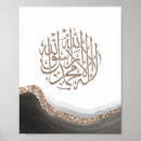 Recherche de calligraphie islamique art Islamiques