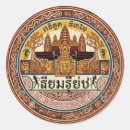 Recherche de angkor autocollants Bouddhisme