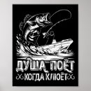 Recherche de ange vintage posters Pays