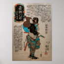Recherche de musashi de miyamoto posters Kuniyoshi