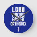 Recherche de orthodoxe art Chrétien