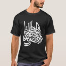 Recherche de sufism tshirts Islamique