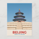 Zoek naar beijing briefkaarten Stad