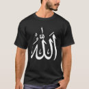 Recherche de écriture arabe tshirts Musulman