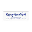 Recherche de hanoukka heureux cartes invitations Family
