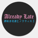 Recherche de merle autocollants Bracelet