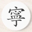 Recherche de signe paix dessous de verres Inspirant