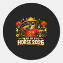 Zoek naar dag van de maand stickers Super bowl online kijken