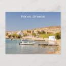 Recherche de paros cartes postales Grèce