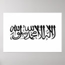 Recherche de shahada posters Musulman