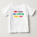 Zoek naar lesbische ouders geschenken Baby