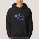 Zoek naar arabisch hoodies Vrije palestijn