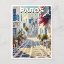 Recherche de voyage grèce cartes postales Méditerranéen