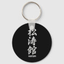 Zoek naar shotokan sleutelhangers Japans