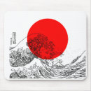 Recherche de vagues tapis souris Illustration