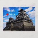 Zoek naar japans ontwerp briefkaarten Kyoto