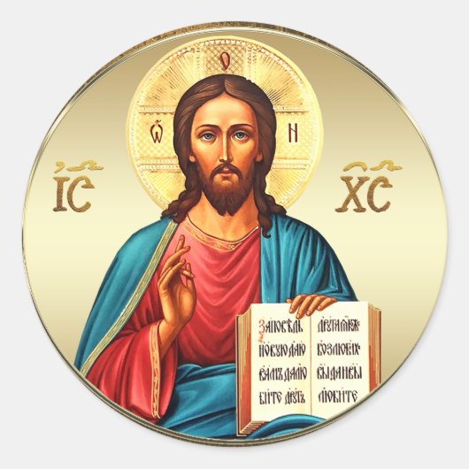001 - Jezus Christus Ronde Sticker (Voorkant)