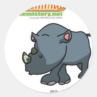 015 Fos van Chenimal (Fosfor) Ronde Sticker